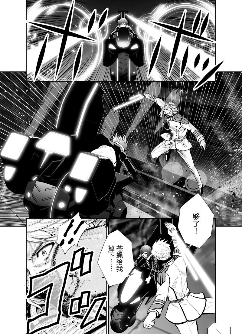 第24话