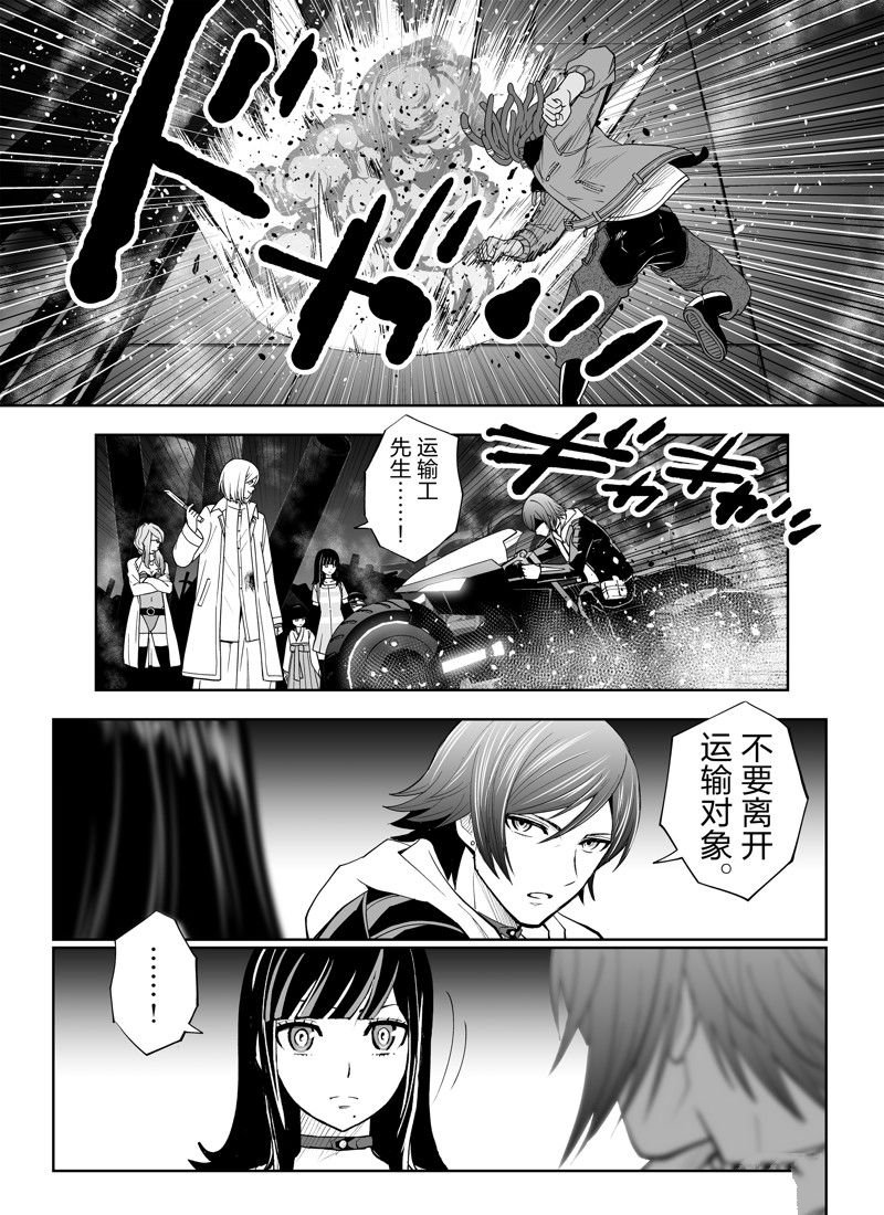 第24话