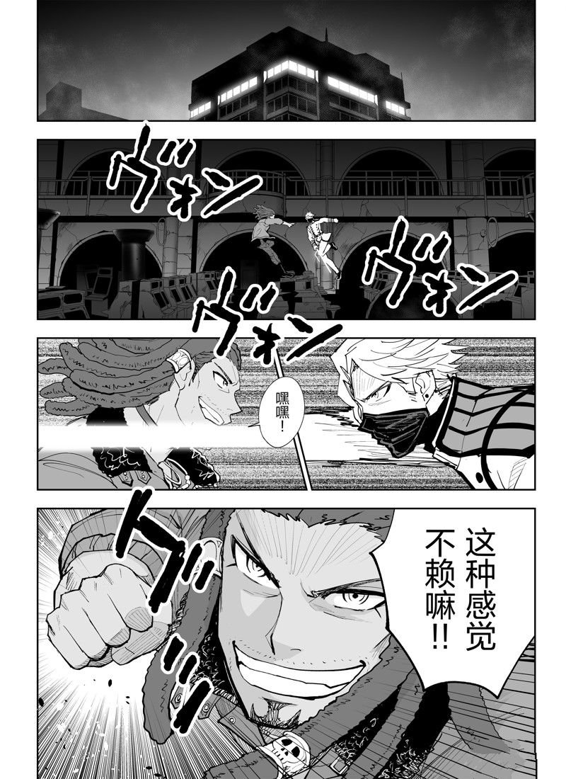 第25话