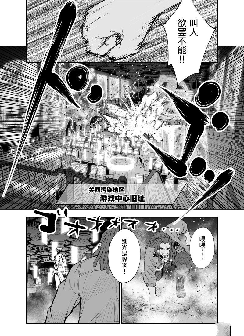第25话