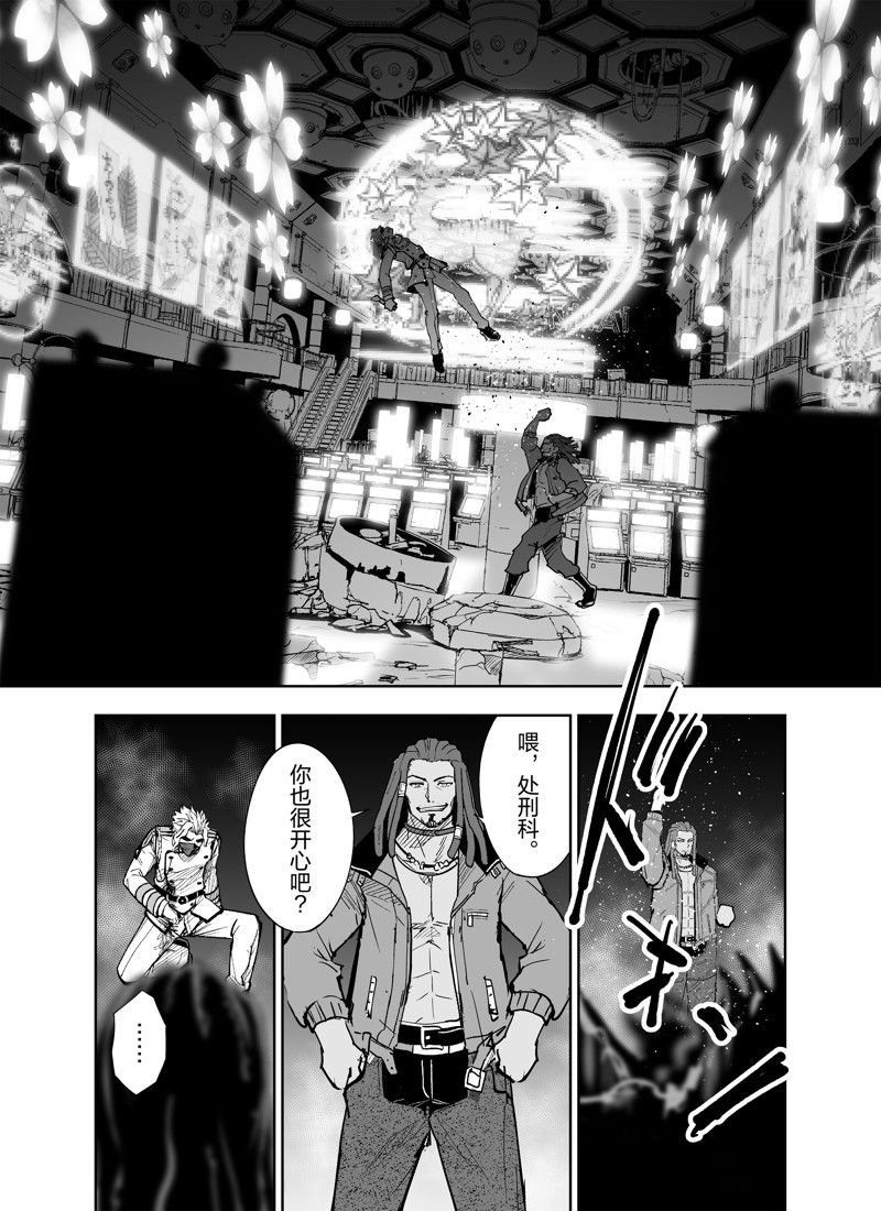 第25话