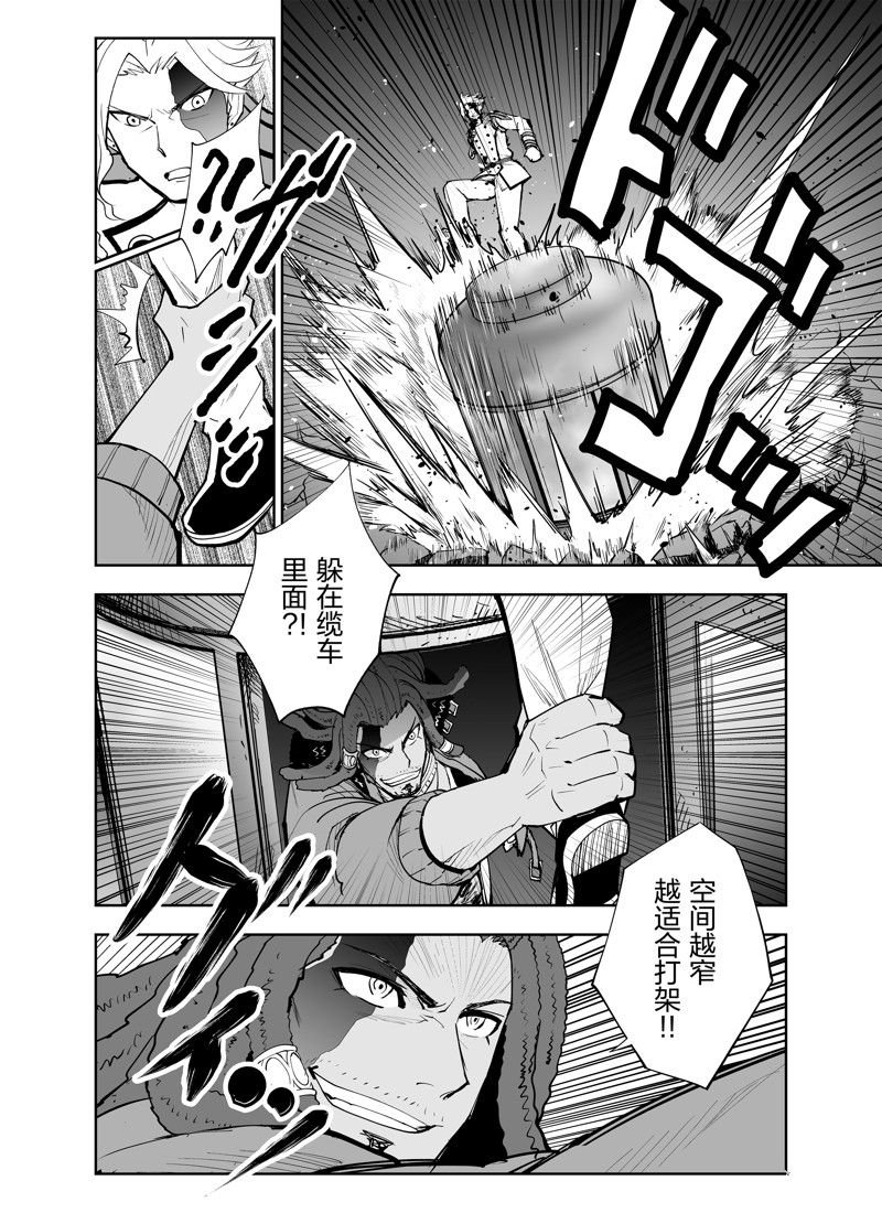 第25话