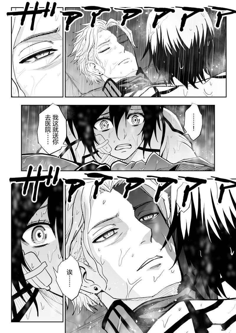 第26话