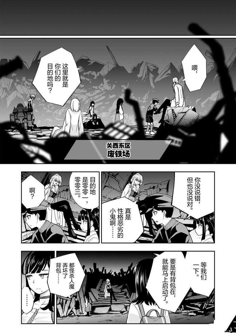 第26话