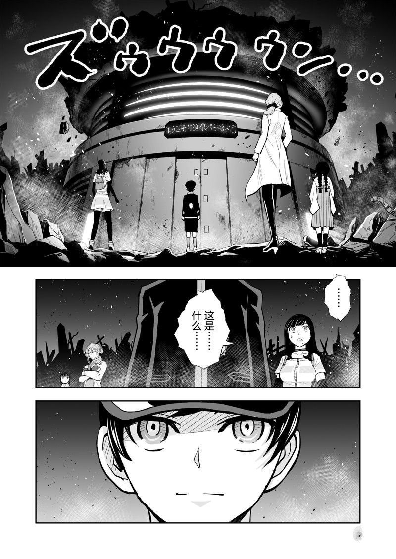 第26话