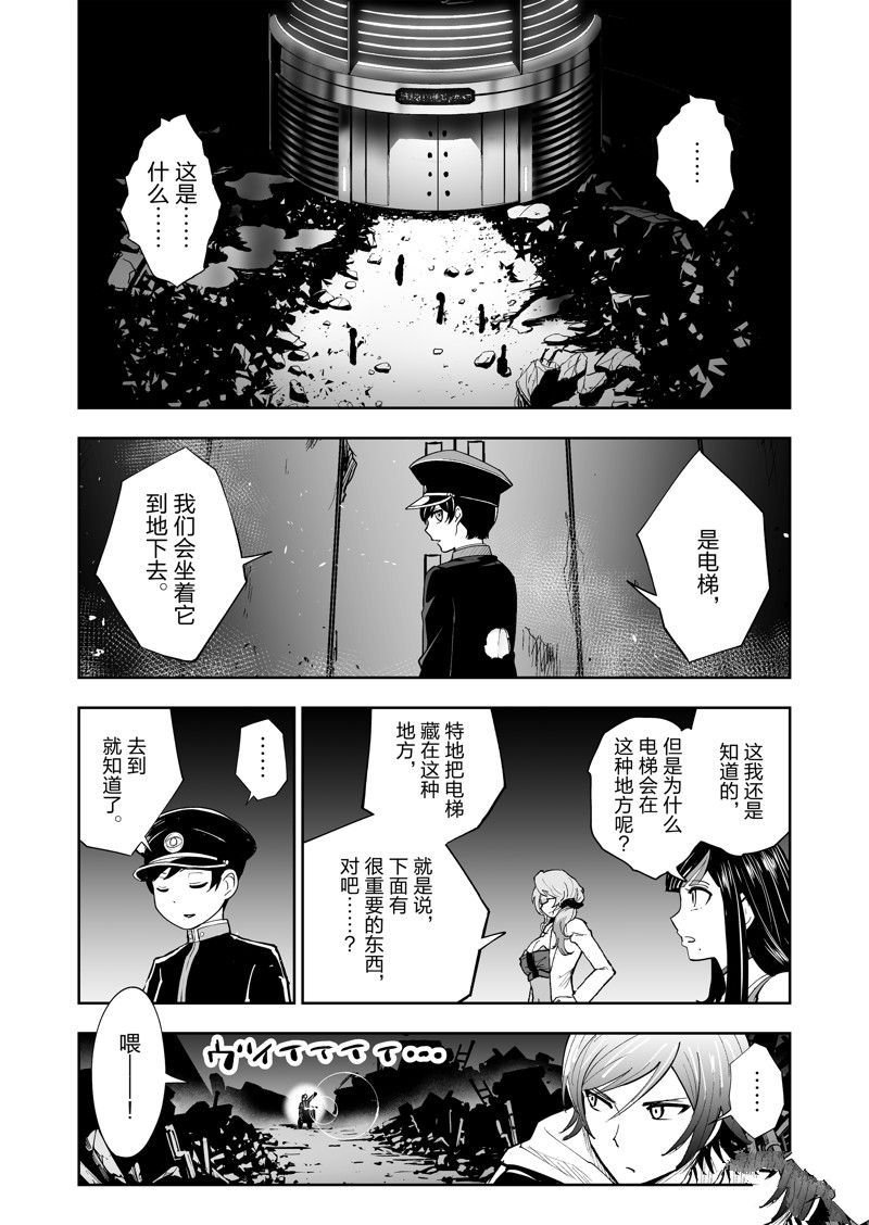 第27话