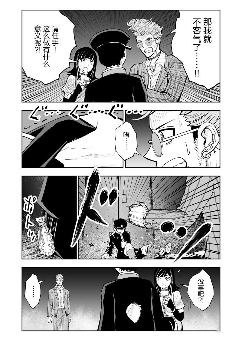 第27话