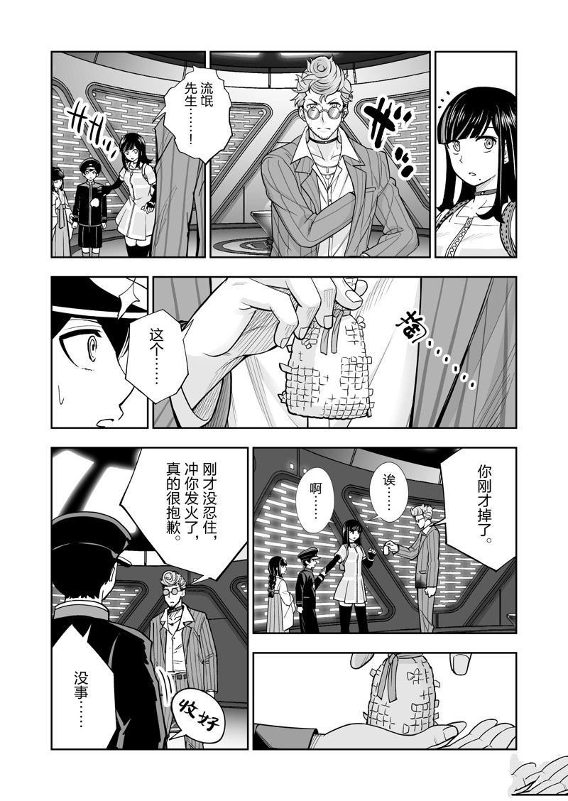 第27话