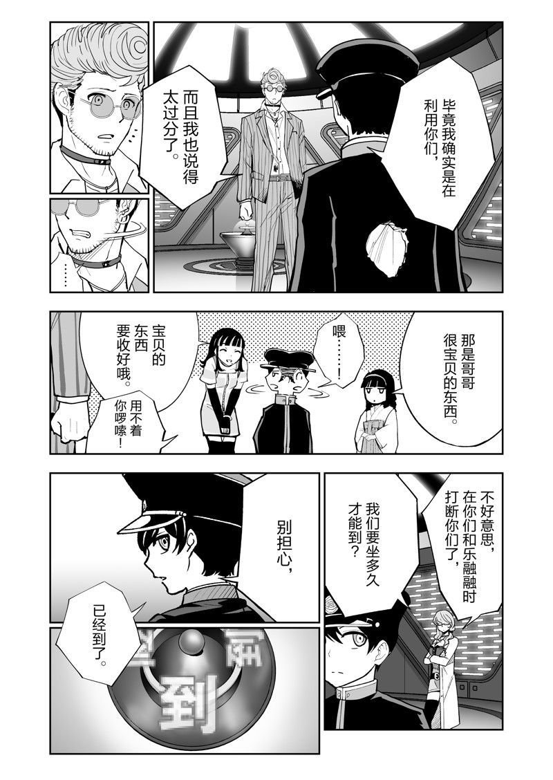 第27话