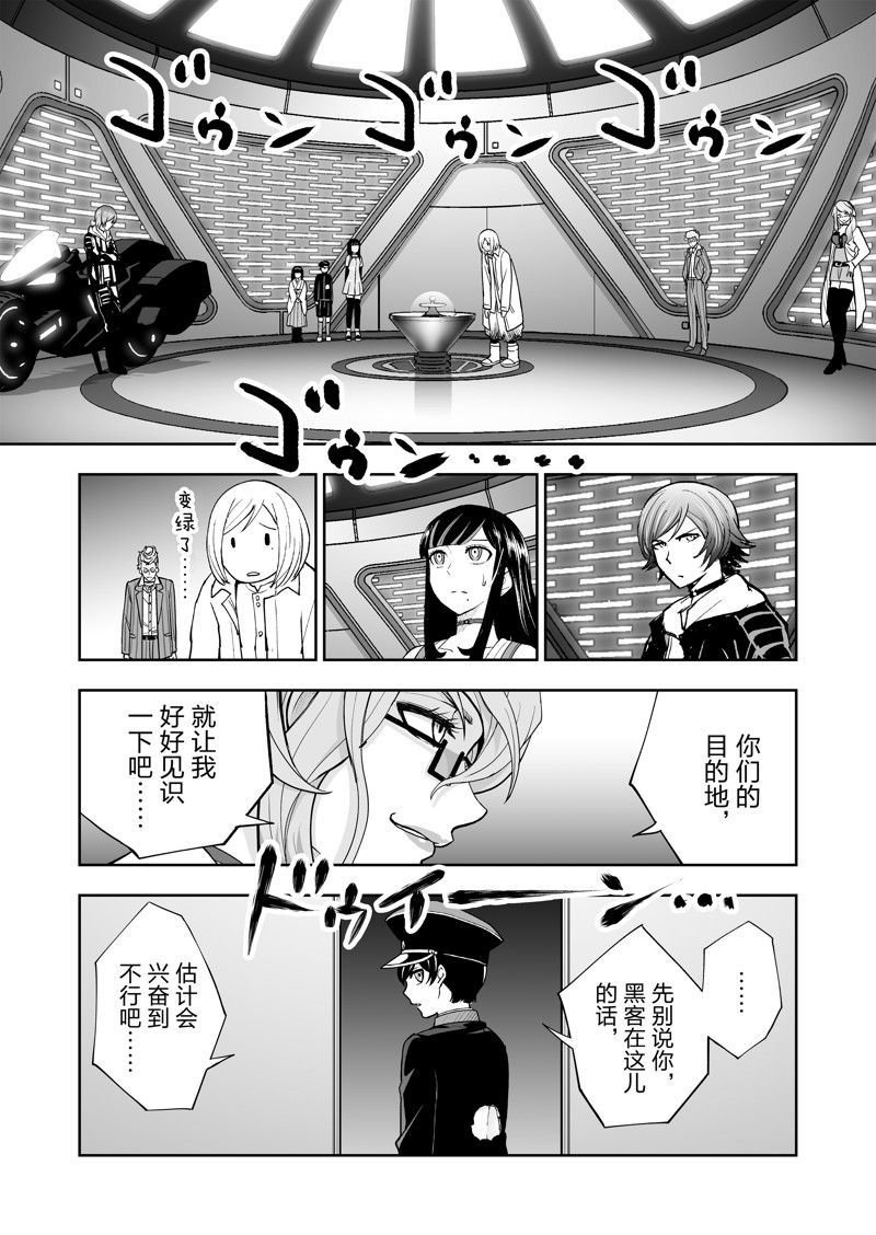 第27话
