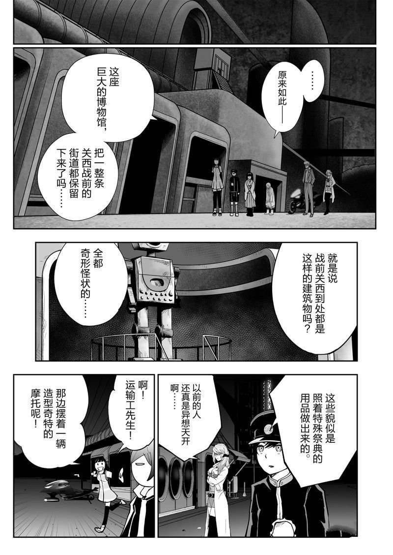 第27话