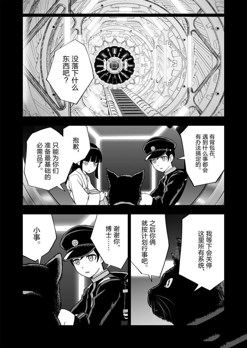 第29话