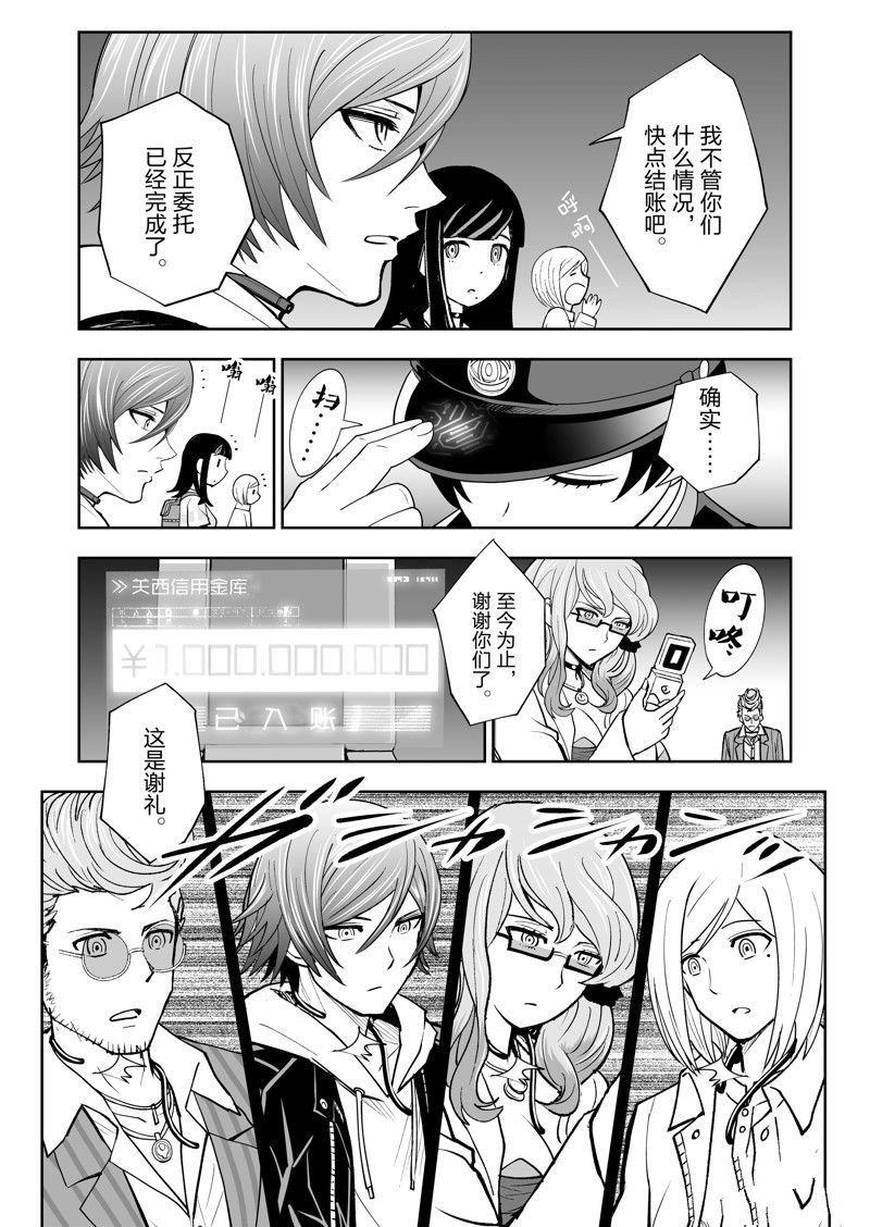 第29话