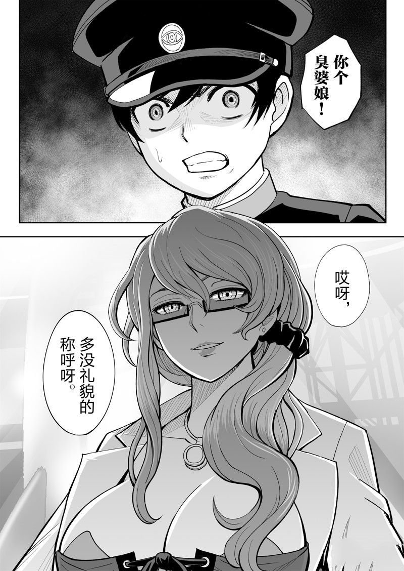 第29话