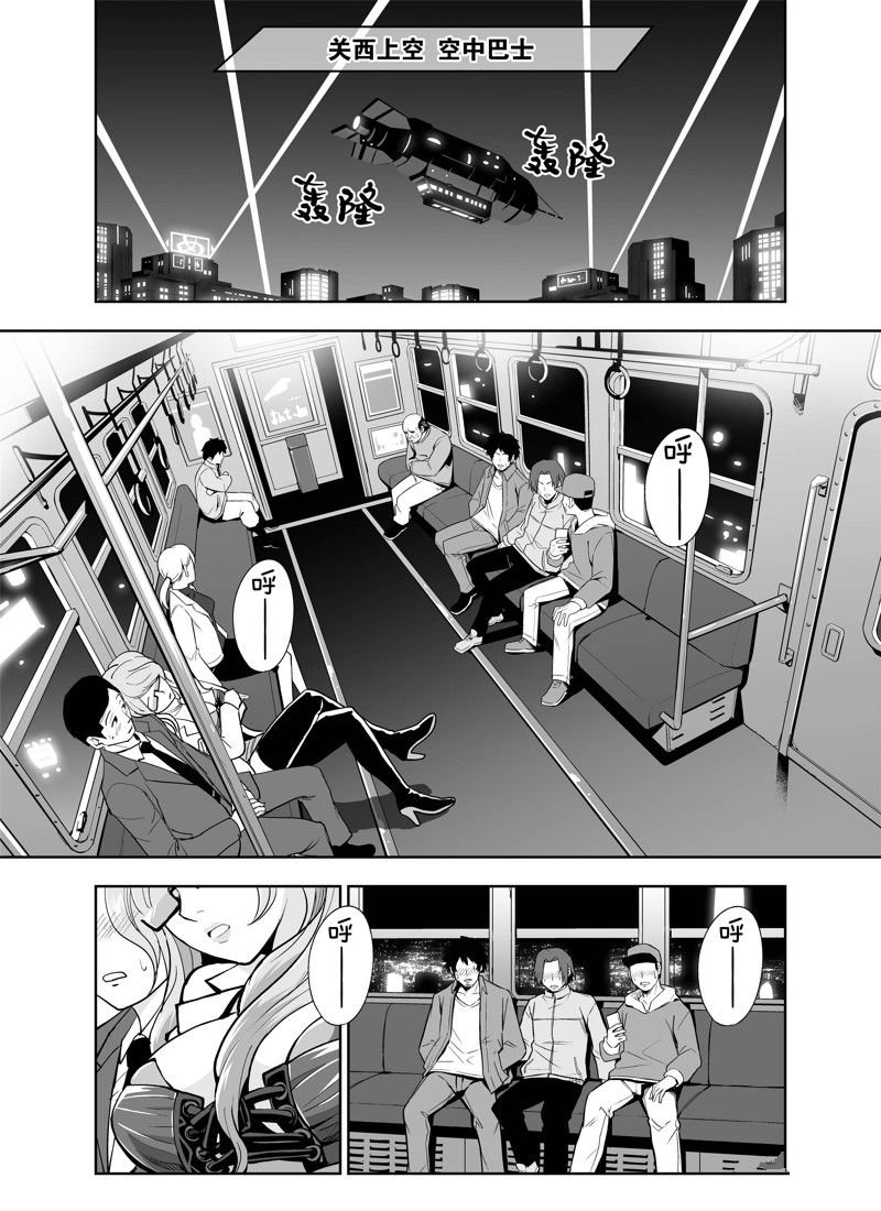 第3话