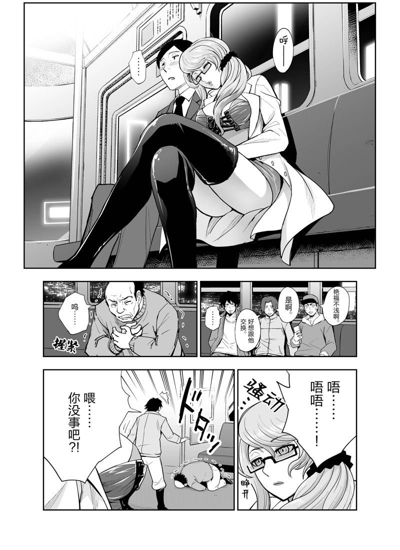 第3话