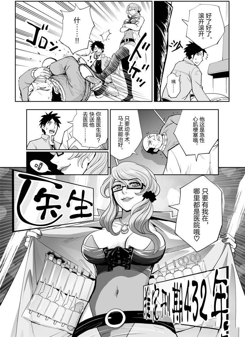 第3话