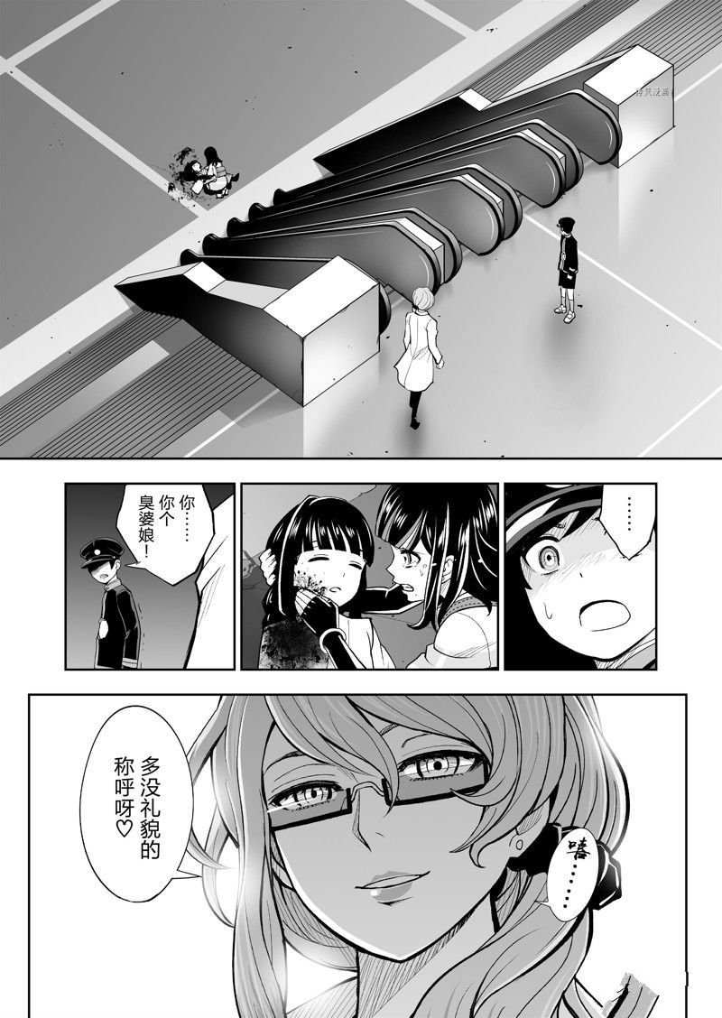 第30话