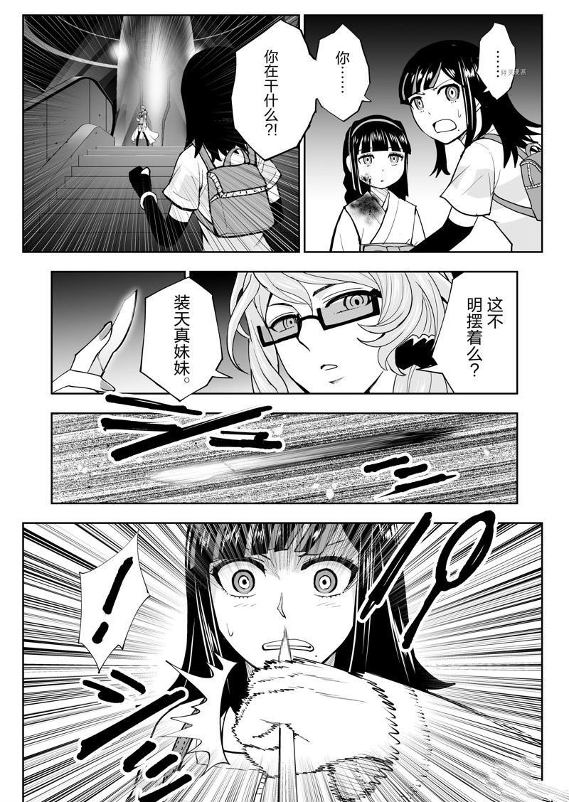 第30话