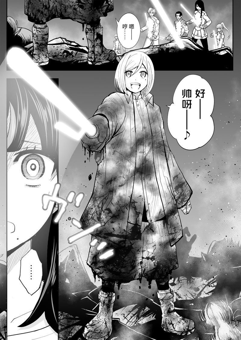 第31话