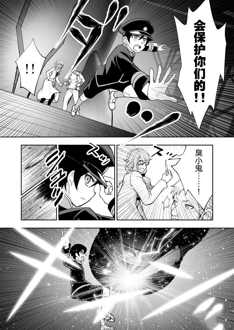 第31话