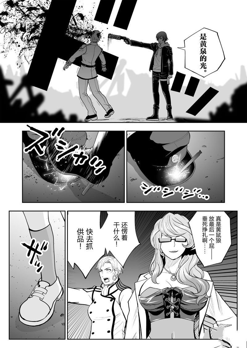 第31话
