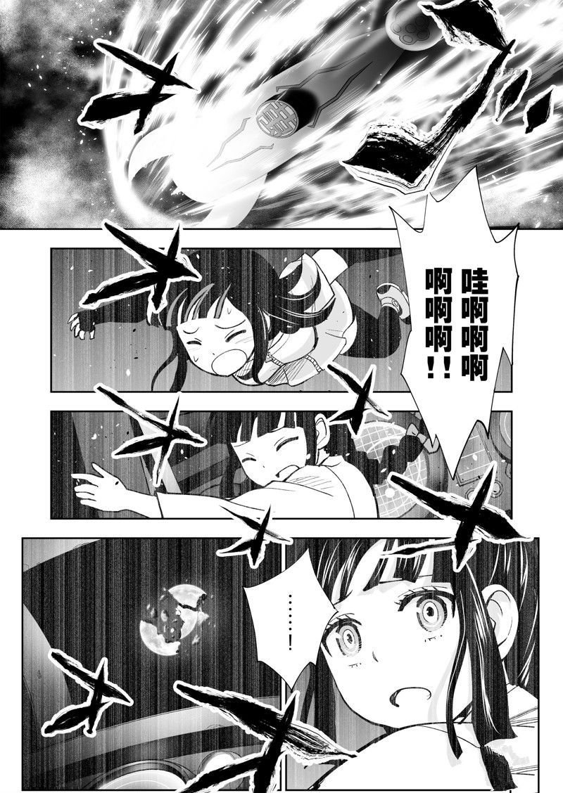 第32话