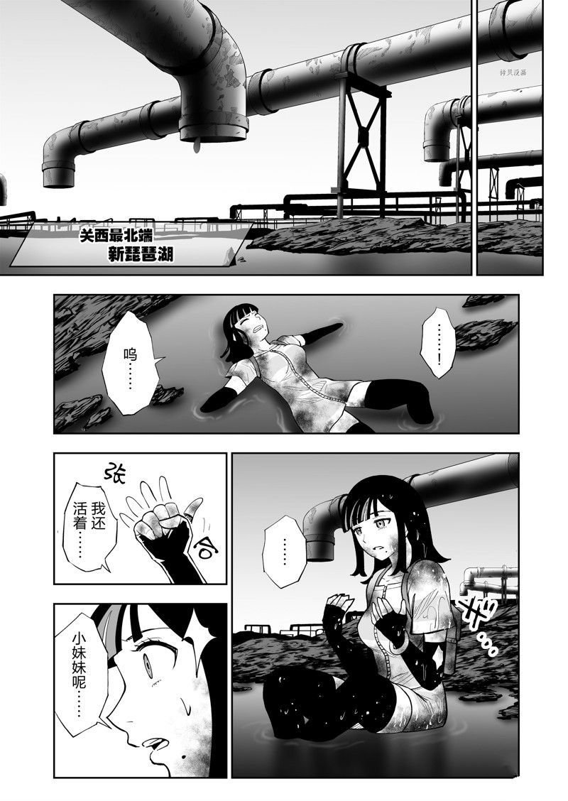 第32话