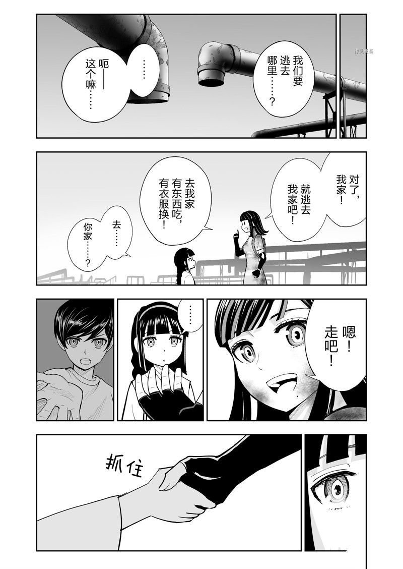 第32话