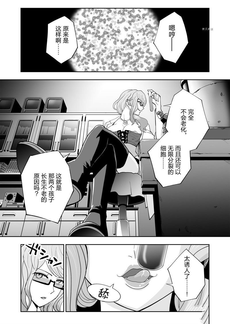 第32话