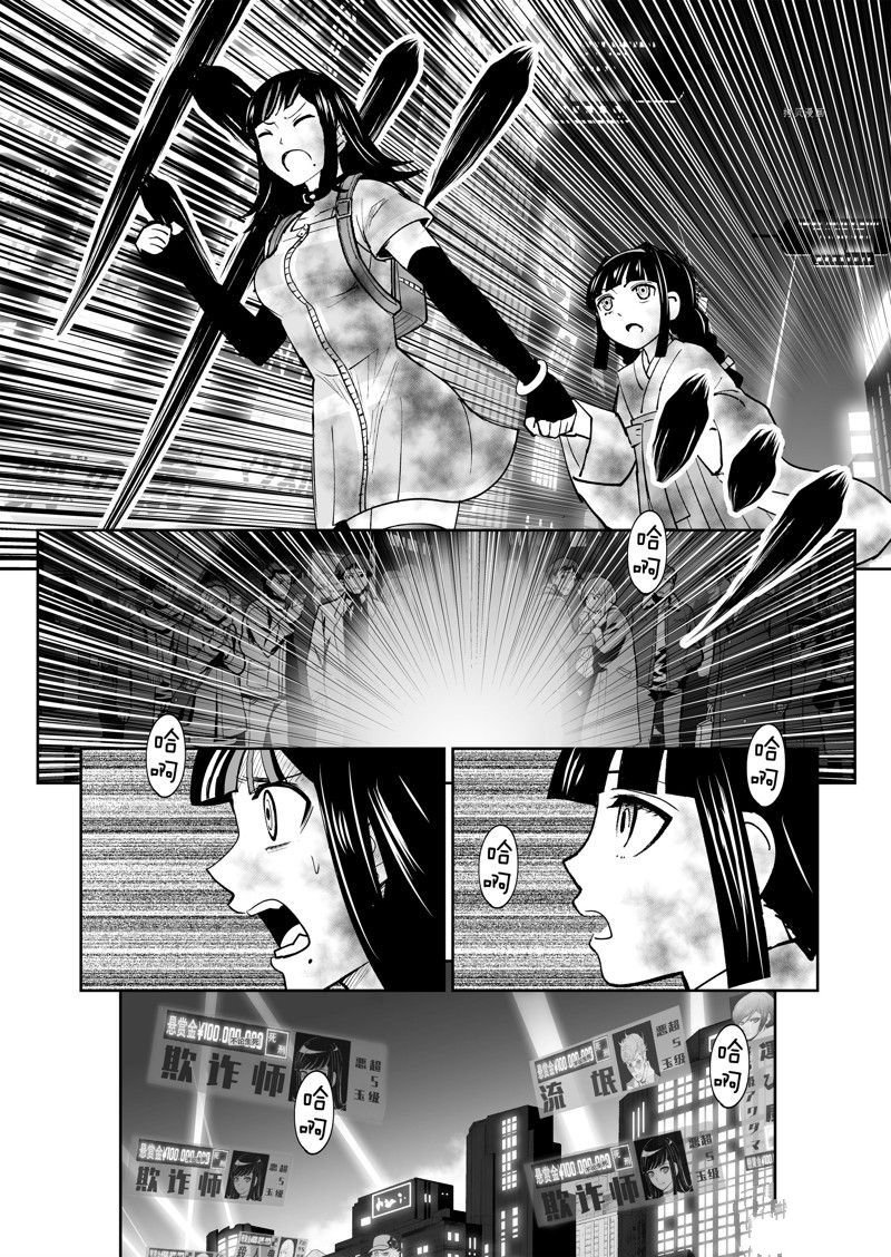 第33话