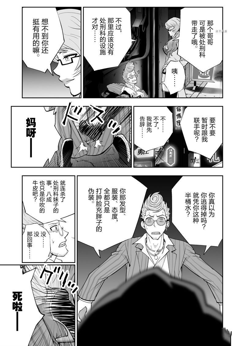 第33话