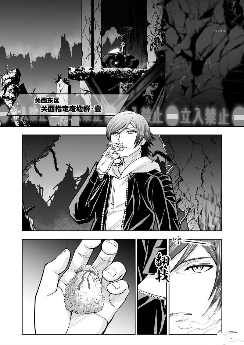 第34话