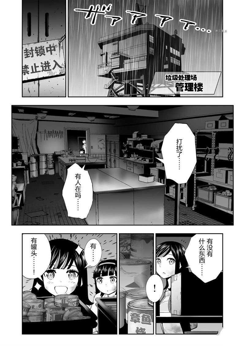 第34话