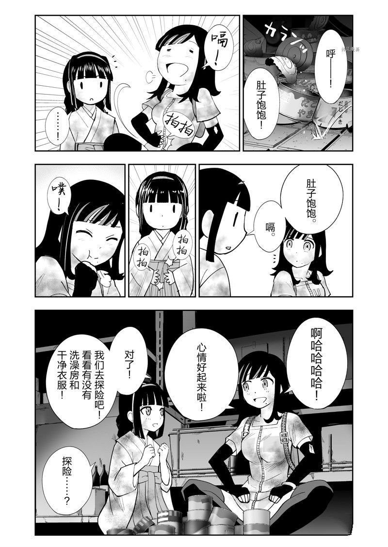 第34话
