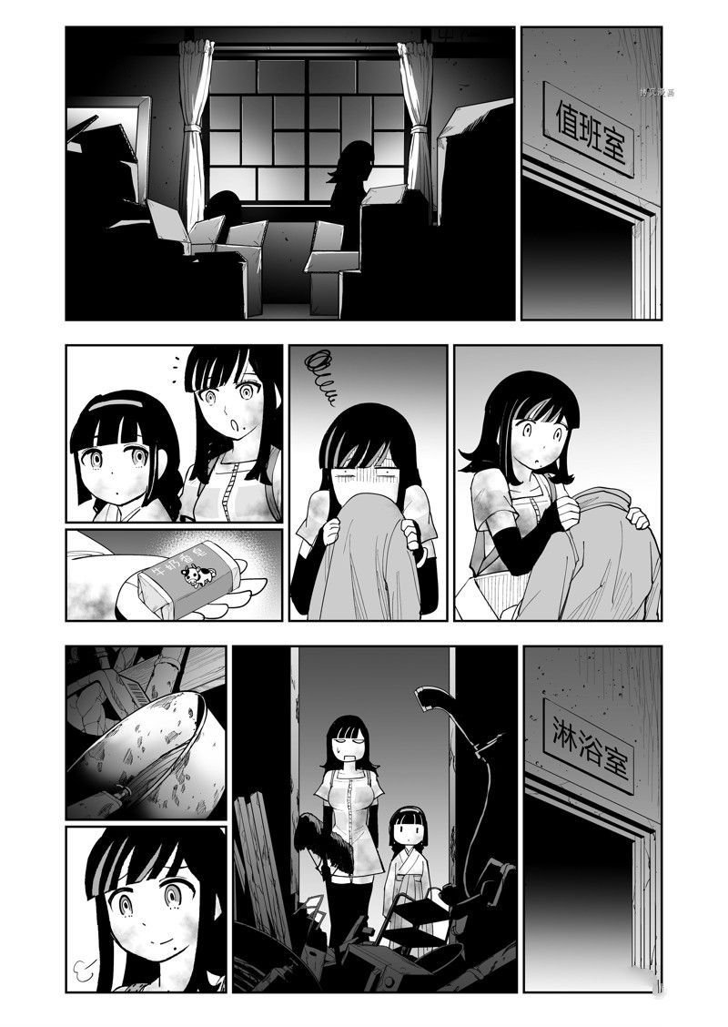 第34话