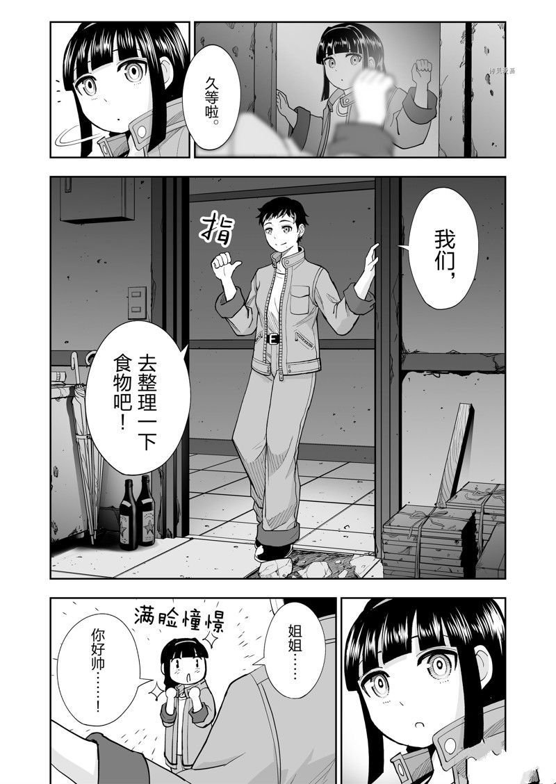 第34话