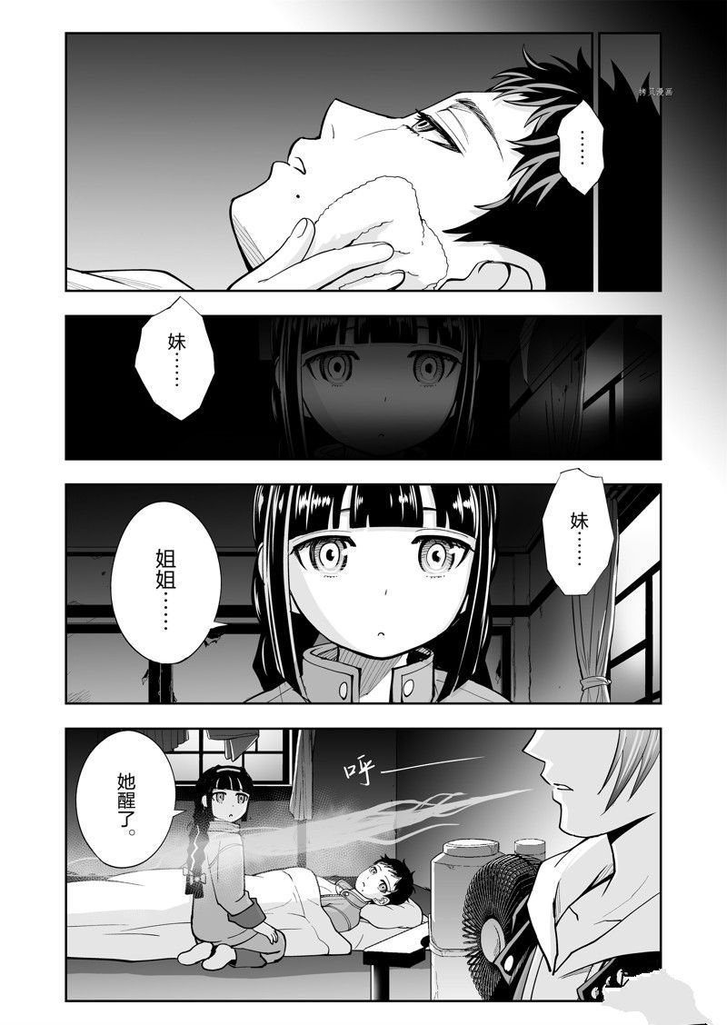 第35话