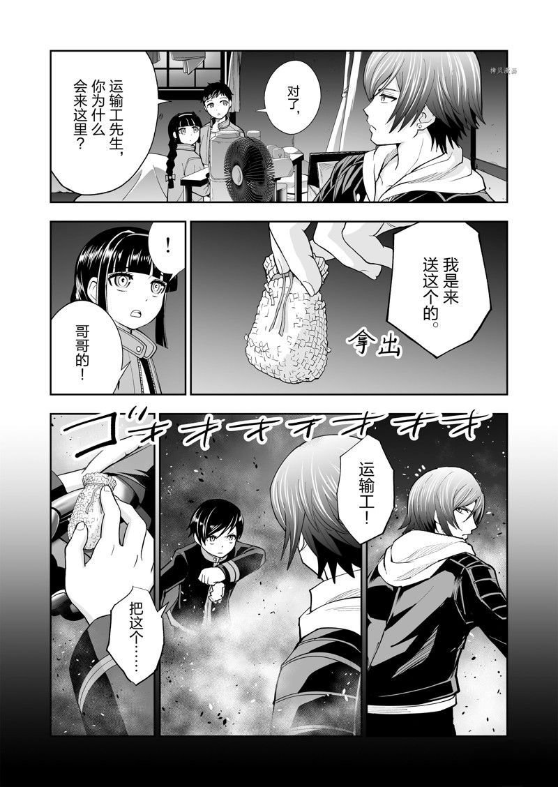 第35话