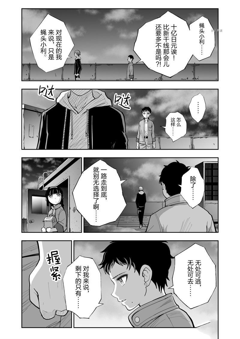 第35话