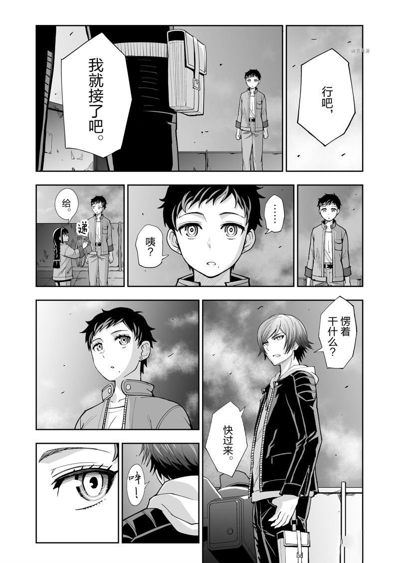 第35话
