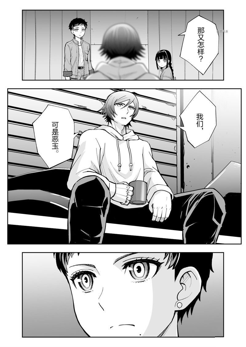 第36话