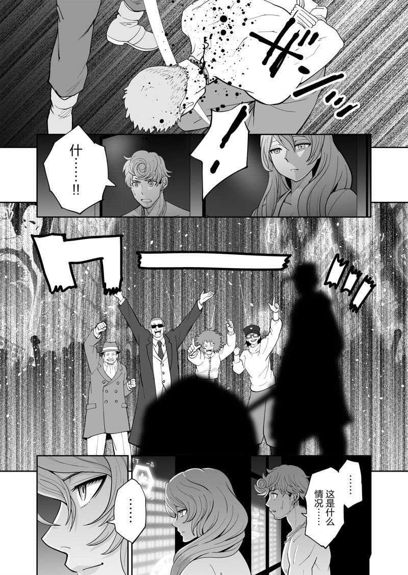 第36话