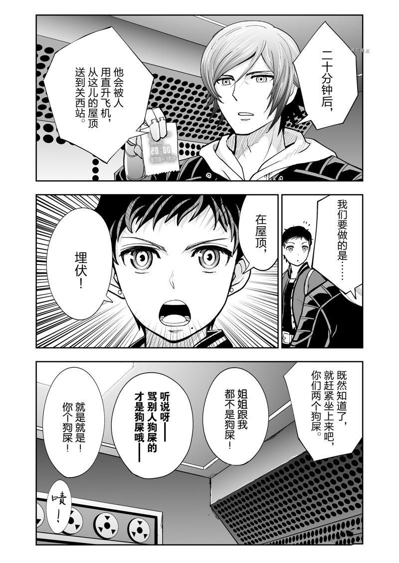 第37话
