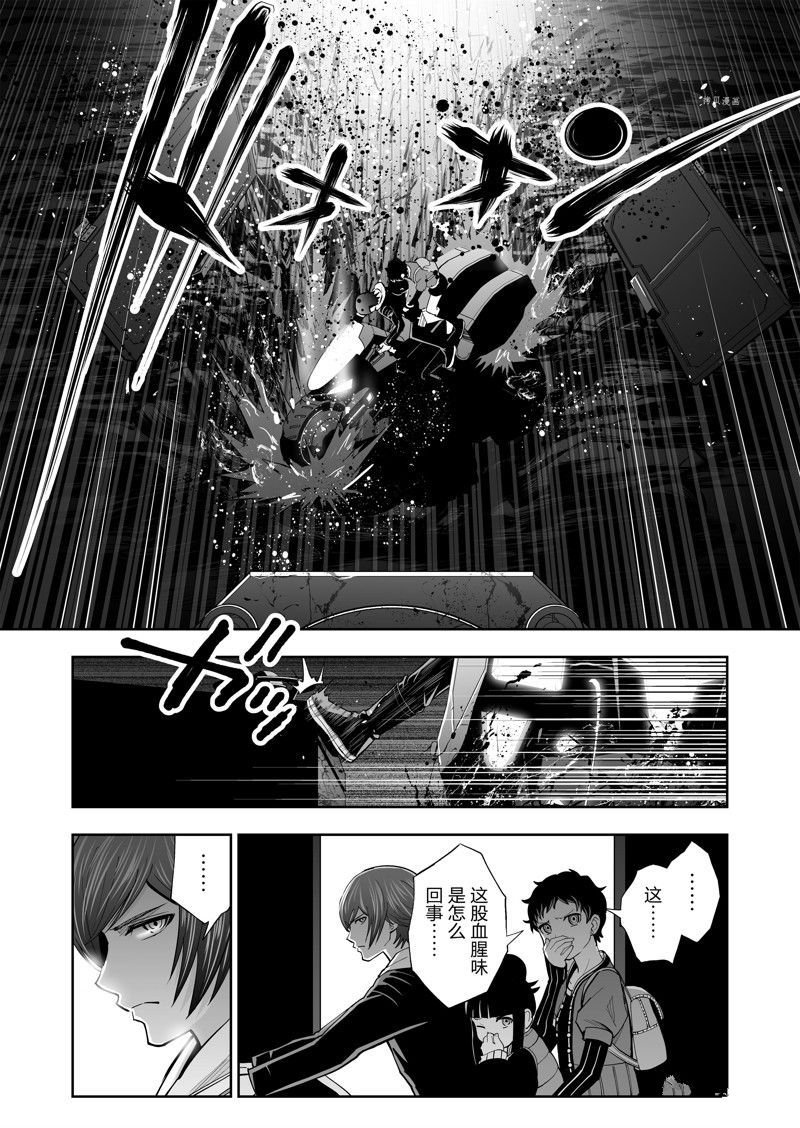 第37话
