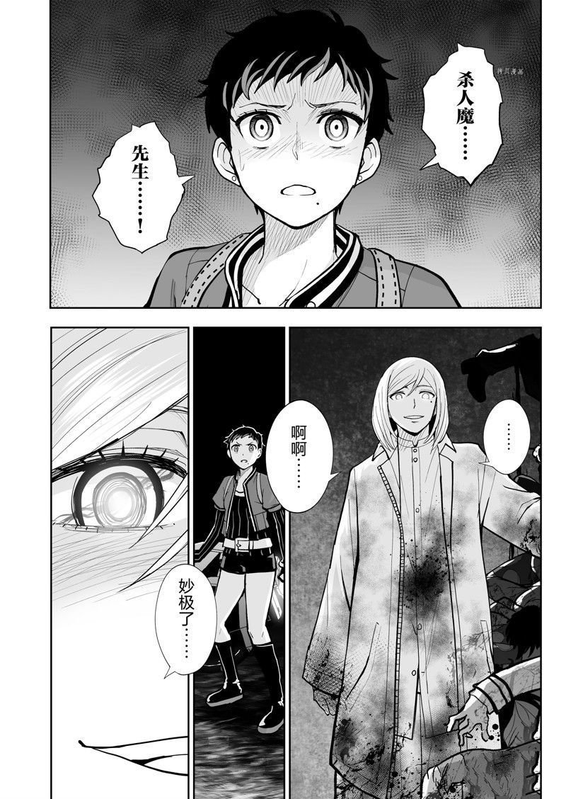 第37话