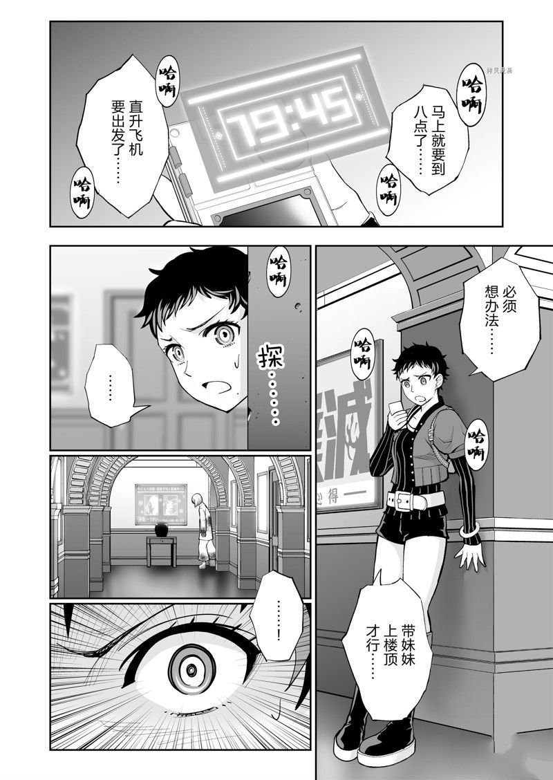第39话