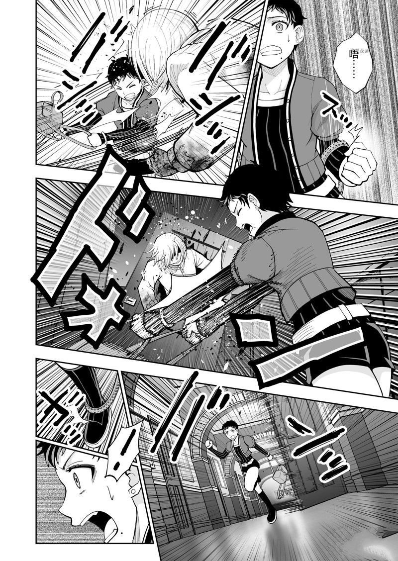 第39话