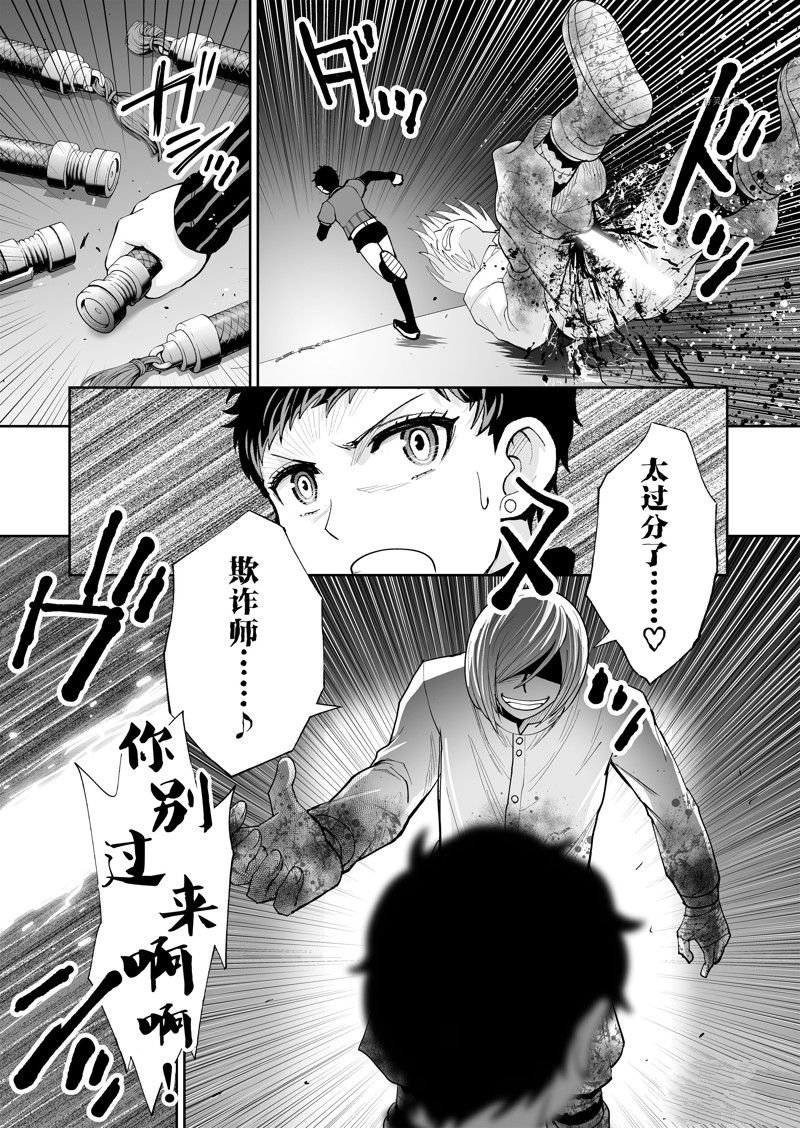 第40话