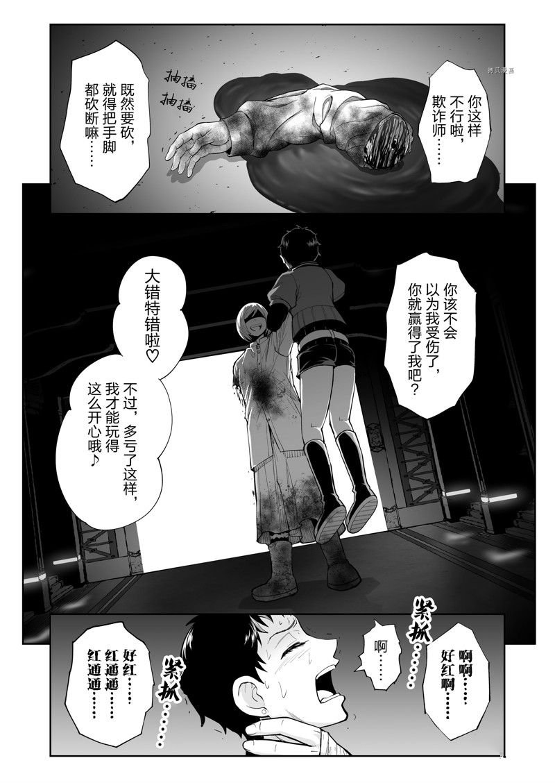 第40话